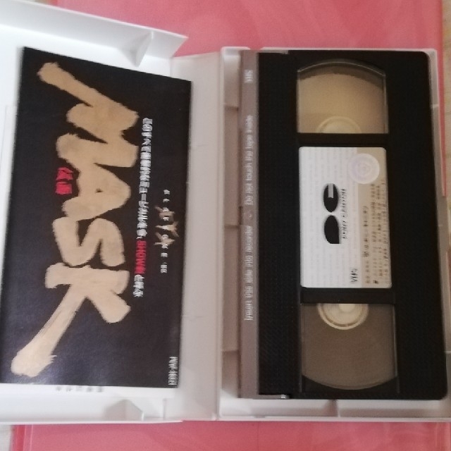 少年隊(ショウネンタイ)の少年隊　プレゾン「MASK」VHS エンタメ/ホビーのタレントグッズ(アイドルグッズ)の商品写真