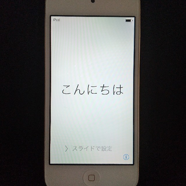 iPod touch(アイポッドタッチ)の美品  iPod touch A1574 スマホ/家電/カメラのオーディオ機器(ポータブルプレーヤー)の商品写真