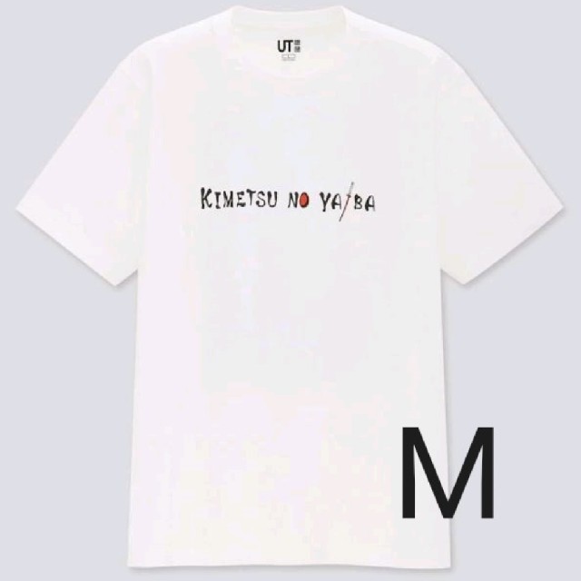 UNIQLO(ユニクロ)の鬼滅の刃　Tシャツ　M メンズのトップス(Tシャツ/カットソー(半袖/袖なし))の商品写真