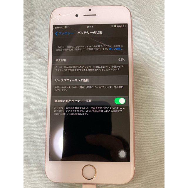 Apple Iphone 6s 本体 Simフリー 64gbの通販 By ぽんきち S Shop アップルならラクマ