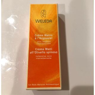 ヴェレダ(WELEDA)のWELEDA ハンドクリーム 50ml(ハンドクリーム)