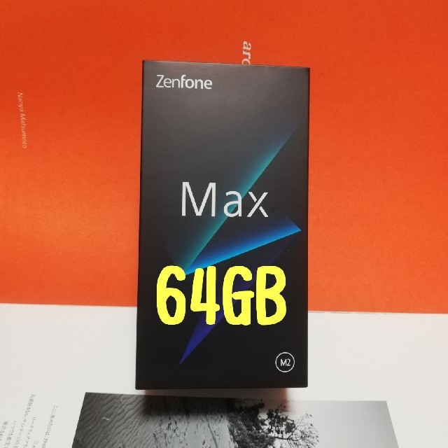 スマートフォン/携帯電話新品 ASUS Zenfone Max M2 ミッドナイトブラック 64GB