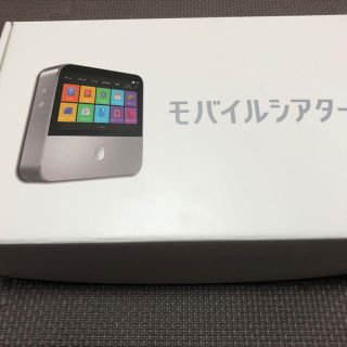 ソフトバンク(Softbank)の【美品、送料無料】 モバイルシアター　ソフトバンク(プロジェクター)