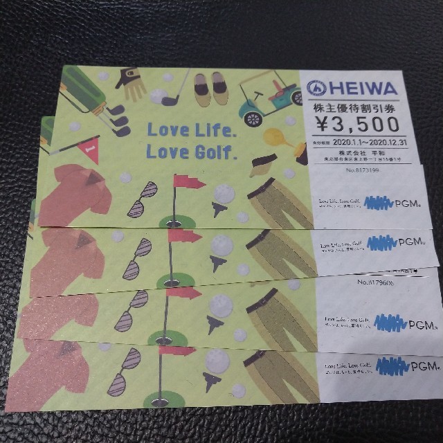 平和 HEIWA PGM ゴルフ 14000円分