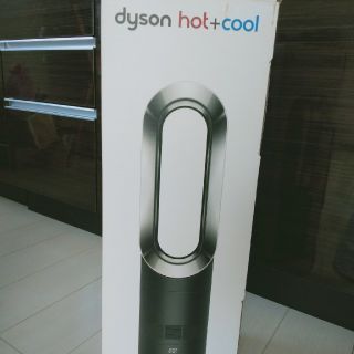 ダイソン(Dyson)の送料込み★ ダイソン  ホットアンドクール hot&cool (扇風機)