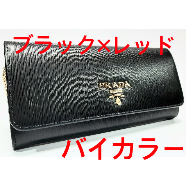 格安！新品未使用！イタリアで購入  PRADA リボン財布★ピオニア・ピンク