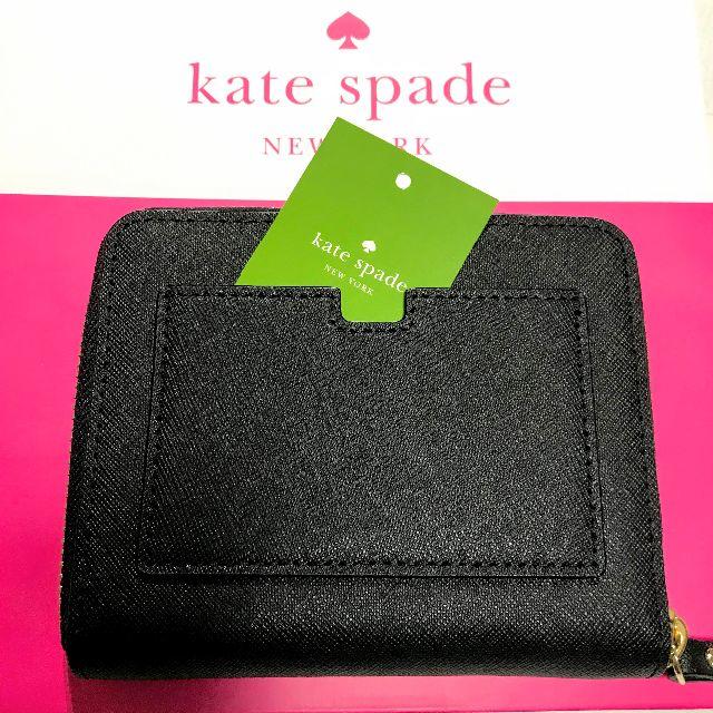 kate spade new york(ケイトスペードニューヨーク)の【新品未使用】ケイトスペードニューヨーク　ファスナー折り財布　ショッパー付き レディースのファッション小物(財布)の商品写真