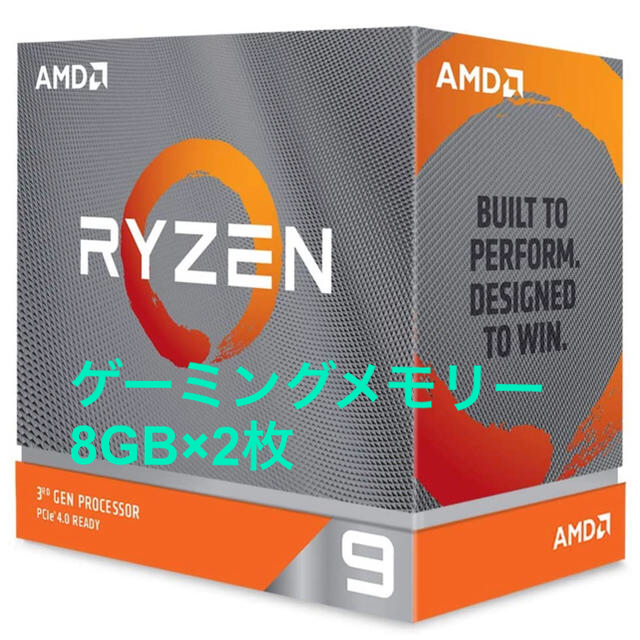 AMD Ryzen 9 3950X, without cooler 3.5GHz スマホ/家電/カメラのPC/タブレット(PCパーツ)の商品写真