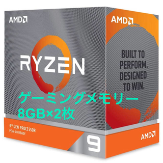 AMD Ryzen 9 3950X, without cooler 3.5GHz(PCパーツ)