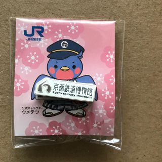 ジェイアール(JR)の京都鉄道博物館ピンバッジ(その他)