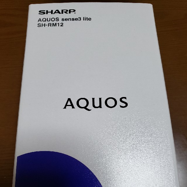 AQUOS(アクオス)の【新品未使用】AQUOS sense3 lite スマホ/家電/カメラのスマートフォン/携帯電話(スマートフォン本体)の商品写真