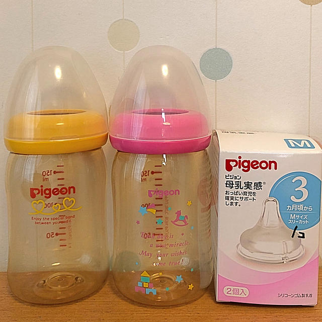 Pigeon(ピジョン)のピジョン　哺乳瓶　母乳実感　160ml 2個セット キッズ/ベビー/マタニティの授乳/お食事用品(哺乳ビン)の商品写真