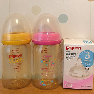 ピジョン(Pigeon)のピジョン　哺乳瓶　母乳実感　160ml 2個セット(哺乳ビン)