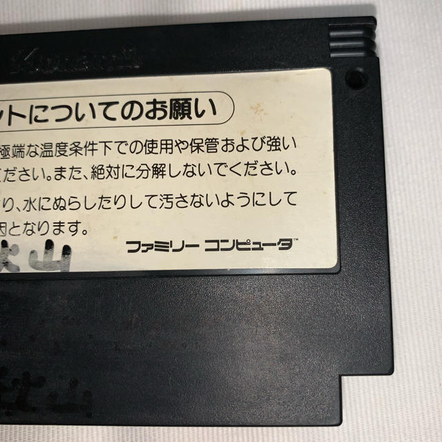 ファミリーコンピュータ(ファミリーコンピュータ)の訳あり　ファミコンソフト　ロードファイター エンタメ/ホビーのゲームソフト/ゲーム機本体(家庭用ゲームソフト)の商品写真