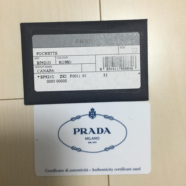 PRADA(プラダ)のプラダビジュークラッチバッグ ほぼ新品美品 再再値下げ レディースのバッグ(クラッチバッグ)の商品写真