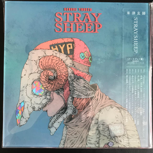 米津玄師 STRAY SHEEP アートブック盤 新品未開封 CD+ブルーレイ