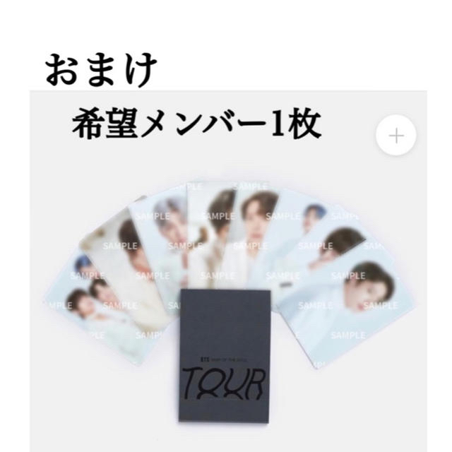 防弾少年団(BTS)(ボウダンショウネンダン)のBTS Memories 2019  ブルーレイ　Blu-ray トレカなし エンタメ/ホビーのCD(K-POP/アジア)の商品写真