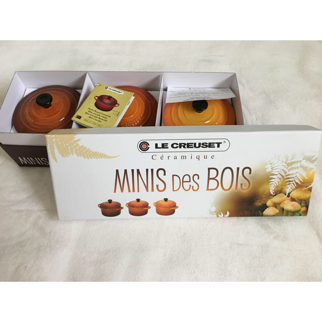 ル・クルーゼ 新品未使用 - 食器