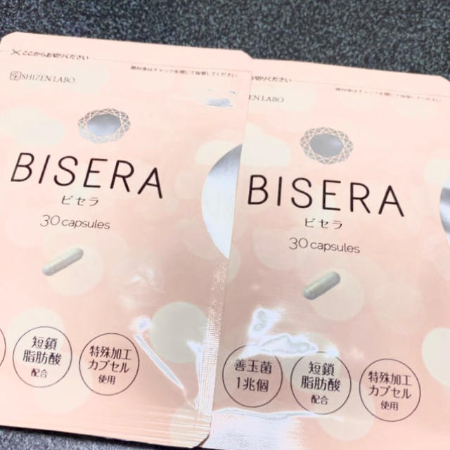 ビセラ BISERA 2袋