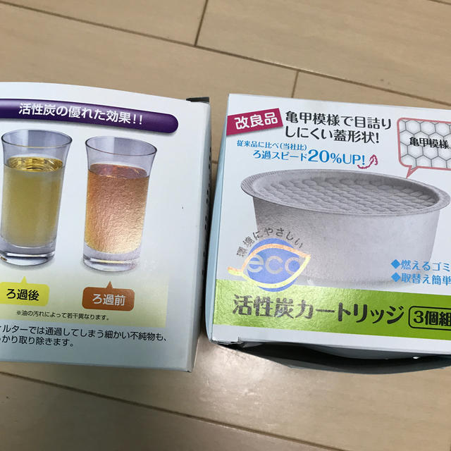 富士ホーロー(フジホーロー)の活性炭カートリッジ インテリア/住まい/日用品のキッチン/食器(調理道具/製菓道具)の商品写真