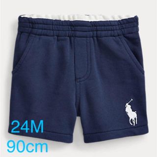 ポロラルフローレン(POLO RALPH LAUREN)の328.Big Pony フレンチテリー ショートパンツ(パンツ/スパッツ)