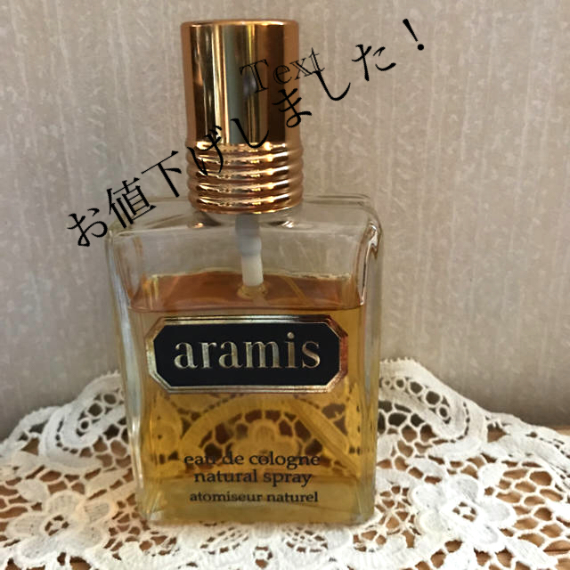 訳ありセール ☆新品☆ARAMIS(アラミス)EDT SP 110ml×3本☆特価