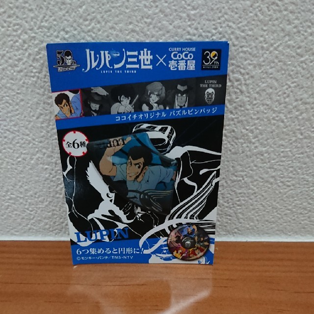 ルパン三世とCoCo壱番屋コラボ商品 オリジナルピンバッジ☆ | フリマアプリ ラクマ