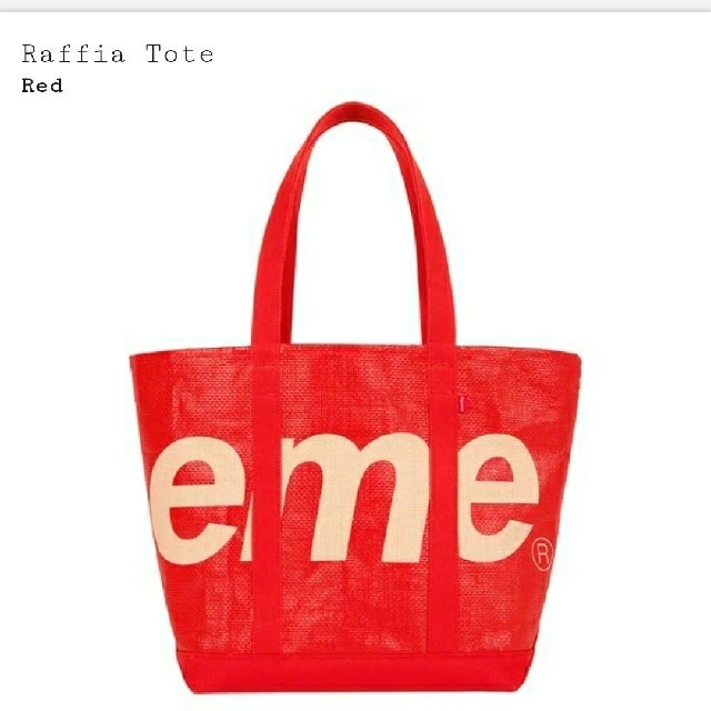Supreme(シュプリーム)のsupreme Raffia Tote メンズのバッグ(トートバッグ)の商品写真