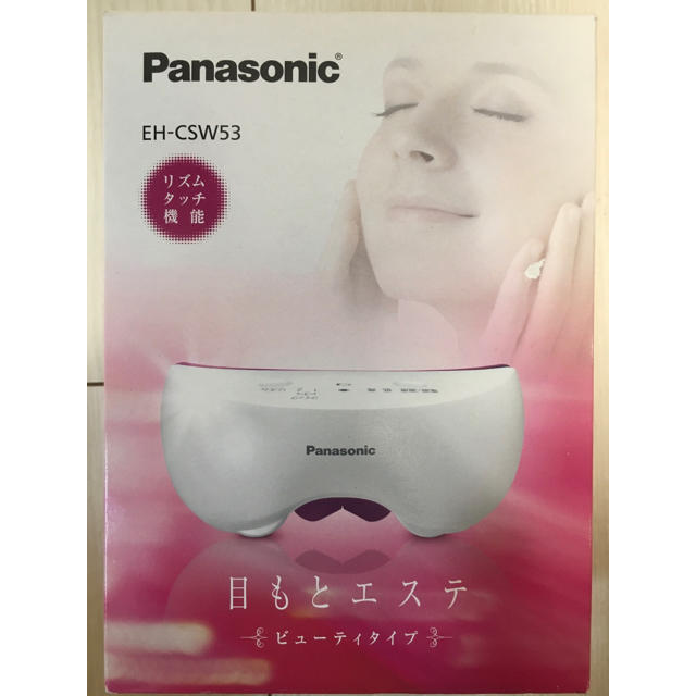 Panasonic EH-CSW53