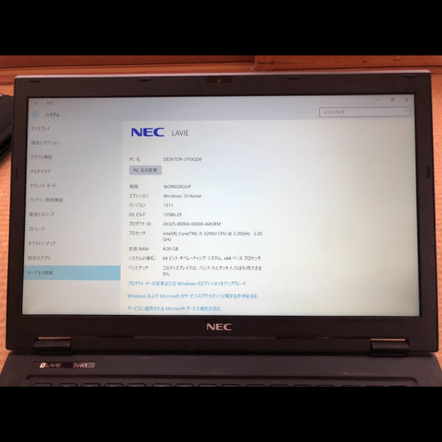 NEC lavie hz550 めちゃ速い！