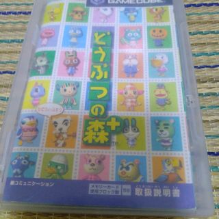 どうぶつの森　ゲームキューブ(家庭用ゲームソフト)