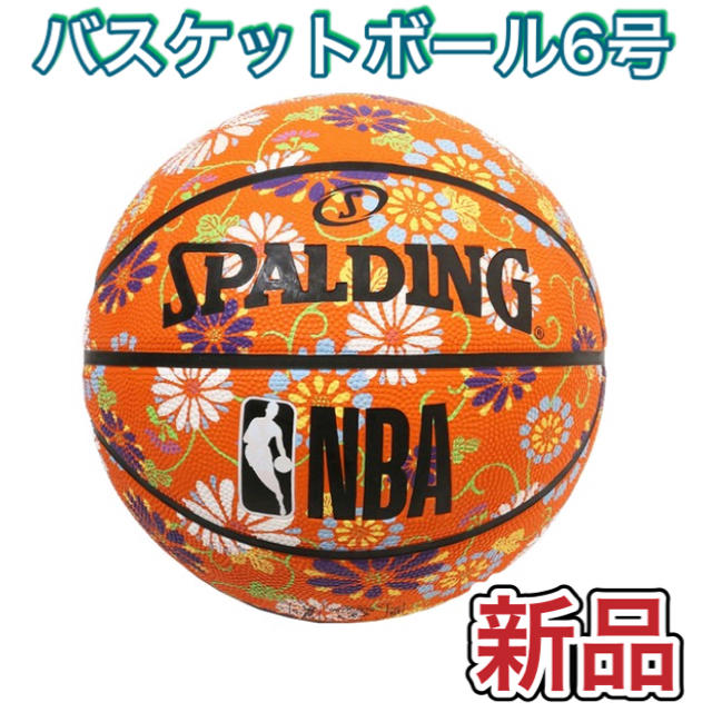 SPALDING(スポルディング)のスポルディング バスケットボール6号球 オレンジ スポーツ/アウトドアのスポーツ/アウトドア その他(バスケットボール)の商品写真