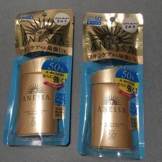 アネッサ(ANESSA)のアネッサ　パーフェクトUV スキンケアミルク　60ml2個セット(日焼け止め/サンオイル)