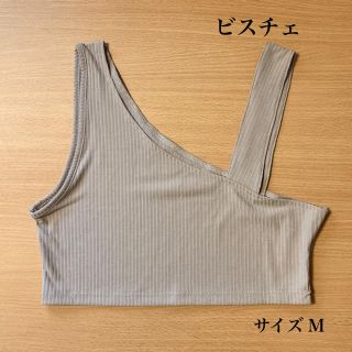 シマムラ(しまむら)のビスチェ Ｍ ベージュ(タンクトップ)