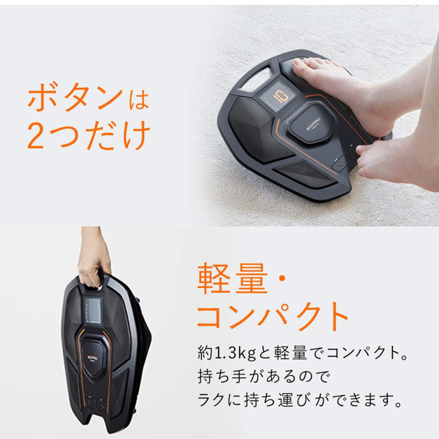 SIXPAD(シックスパッド)の【新品】SIXPAD Foot Fit (シックスパッド フットフィット) スポーツ/アウトドアのトレーニング/エクササイズ(トレーニング用品)の商品写真