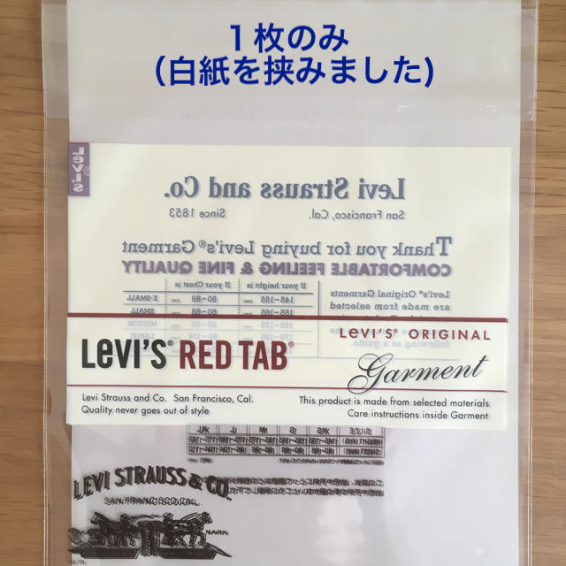 Levi's(リーバイス)の保存袋　Levi's  30枚セット レディースのバッグ(ショップ袋)の商品写真