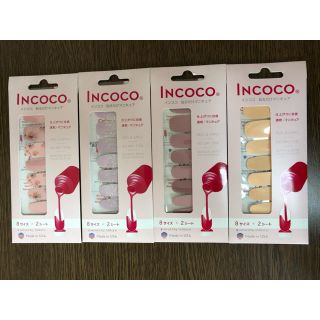 INCOCO インココ 貼るだけマニキュア ネイルシール(ネイル用品)