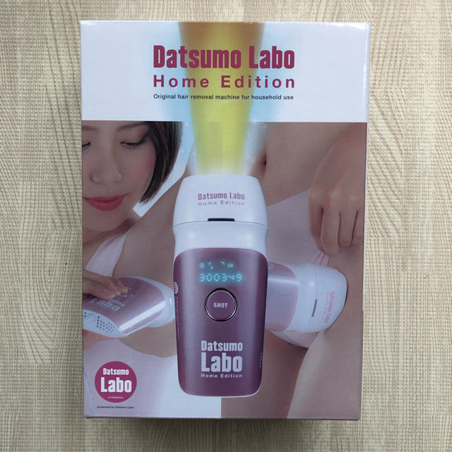 【驚きの値段で】 週末限定価格!【新品未開封】脱毛ラボ ホームエディション ボディケア/エステ 【驚きの値段で】 週末限定価格!【新品未開封】脱毛ラボ ホームエディション ボディケア/エステ