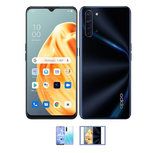 OPPO Reno3A ブラック SIMフリーUQ 128 www.krzysztofbialy.com