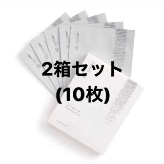 ガルバニック パワーチャージマスク　2箱セット【新品未開封】ニュースキン(パック/フェイスマスク)