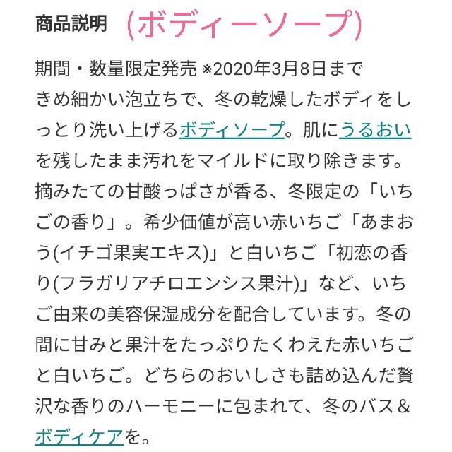 HOUSE OF ROSE(ハウスオブローゼ)のHOUSE OF ROSE ボディーソープ*スムーザー*クリーム コスメ/美容のボディケア(ボディソープ/石鹸)の商品写真