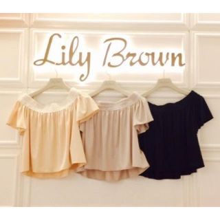 リリーブラウン(Lily Brown)のサテンオフショルトップス　lilybrown(カットソー(半袖/袖なし))