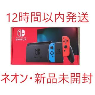 ニンテンドースイッチ(Nintendo Switch)の新型 Nintendo Switch 本体 ネオン 新品未開封(家庭用ゲーム機本体)