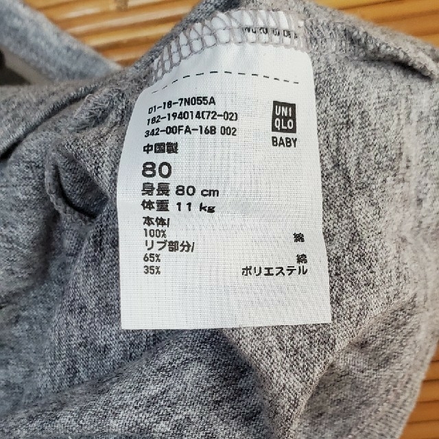 UNIQLO(ユニクロ)の2点セット キッズ/ベビー/マタニティのベビー服(~85cm)(Ｔシャツ)の商品写真