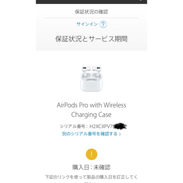 air pods pro / MWP22JA 新品未使用 正規品