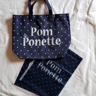 ポンポネット(pom ponette)のpomponetto 　ショッパーセット(その他)