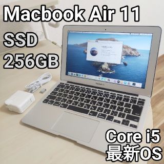 マック(Mac (Apple))の【バッテリー良好】MacBook Air 11-inch Mid 2012(ノートPC)