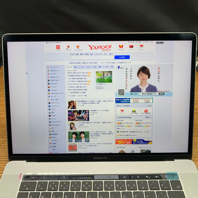 Mac (Apple)(マック)の訳あり　Apple MacBook Pro 15インチ 2016   スマホ/家電/カメラのPC/タブレット(ノートPC)の商品写真