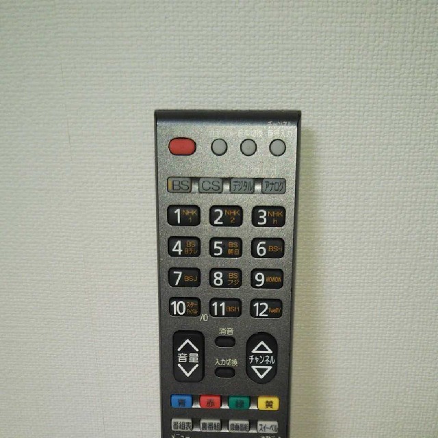 日立(ヒタチ)の値引き大歓迎！ HITACHI 日立デジタルテレビリモコン C-RP7 スマホ/家電/カメラのテレビ/映像機器(その他)の商品写真