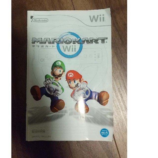 Wii(ウィー)のWii マリオカート セット エンタメ/ホビーのゲームソフト/ゲーム機本体(家庭用ゲーム機本体)の商品写真